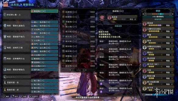 游侠网