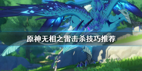 游侠网