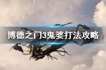 虽然分身一击必杀但是他们也会施放法术就很恶心