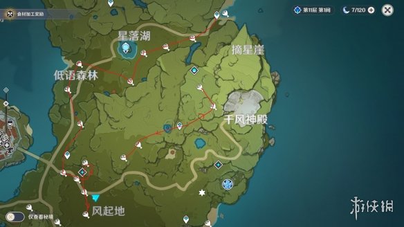 游侠网