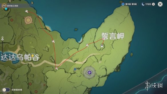游侠网