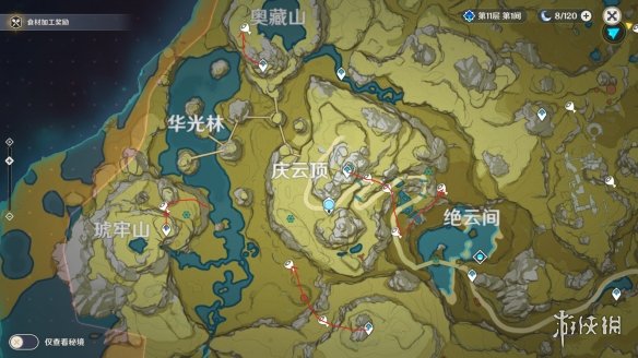 游侠网