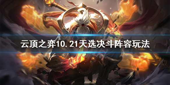 游侠网