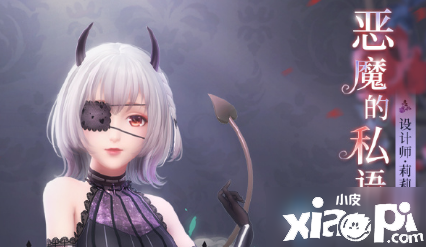 《闪耀暖暖》恶魔的画像套装怎么得到 恶魔的画像套装获取攻略