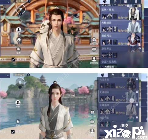 《天涯明月刀手游》免费时装怎么得到 免费打扮得到要领