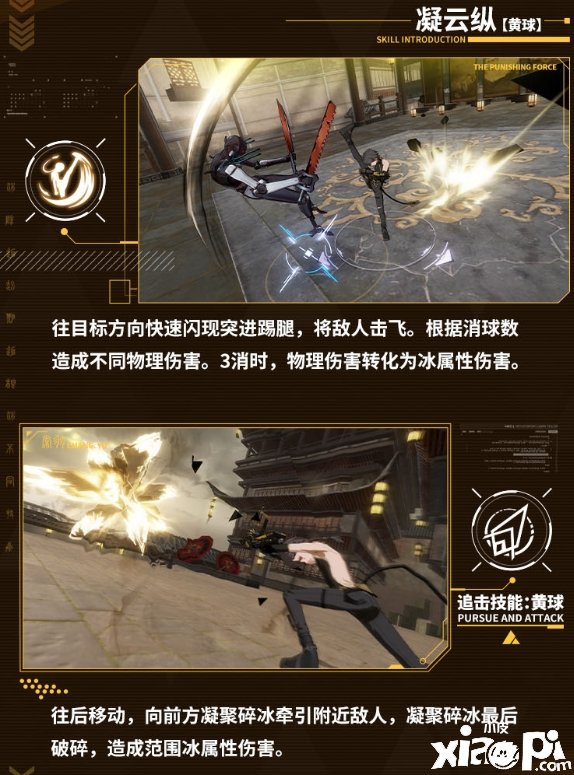 《战双帕弥什》常羽游麟怎么样 新结构体常羽游麟技术强度评测