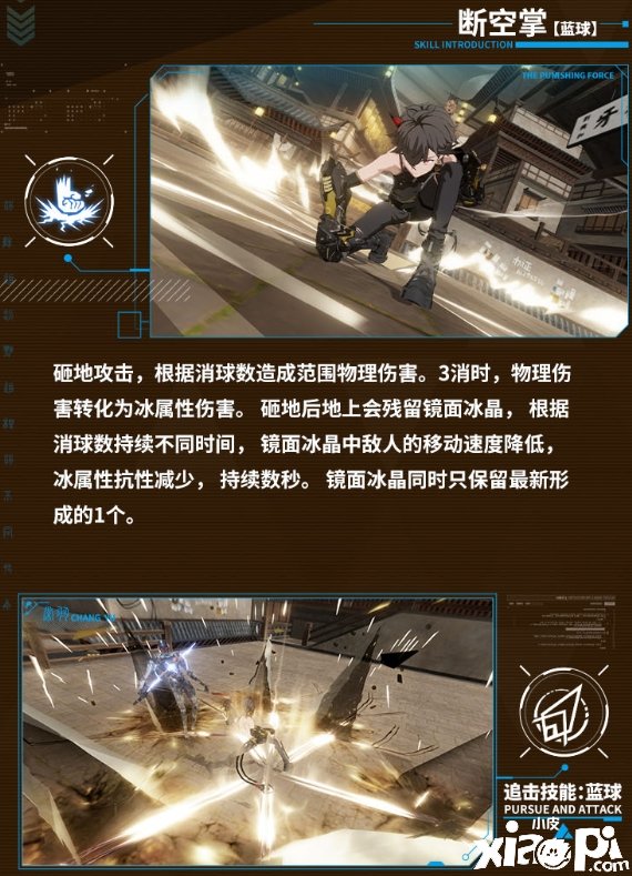 《战双帕弥什》常羽游麟怎么样 新结构体常羽游麟技术强度评测