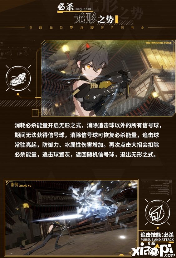 《战双帕弥什》常羽游麟怎么样 新结构体常羽游麟技术强度评测