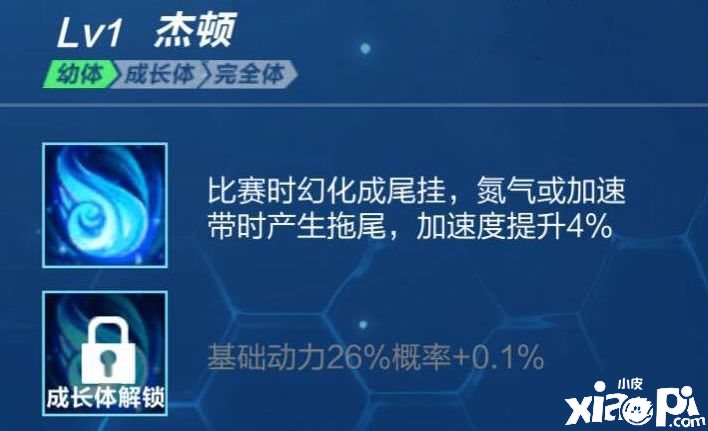 《QQ飞车手游》迪迦奥特曼联勾当有哪些 迪迦奥特曼联勾当内容