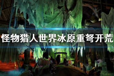 虽然不能打散弹3