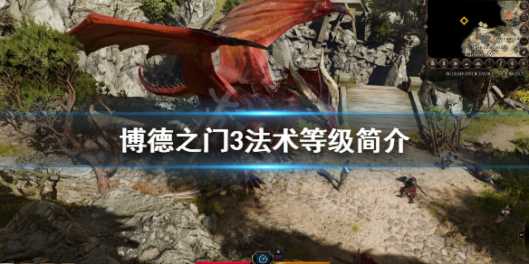 游侠网