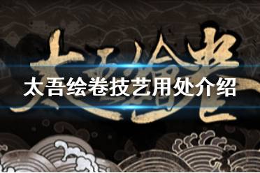 尽量在前两代就修炼到四品书