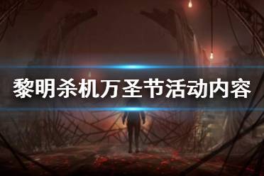  手电筒附加品：坏掉的灯泡