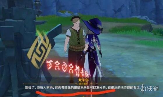 游侠网