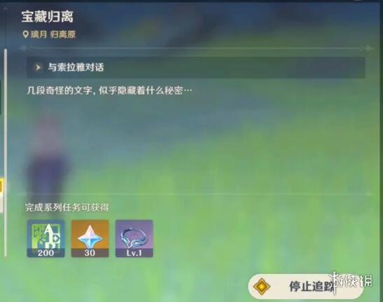 游侠网