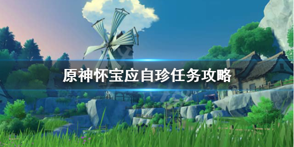 游侠网