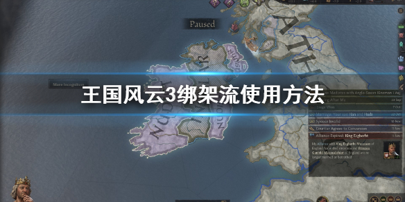 游侠网
