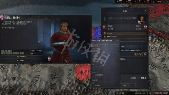 游侠网
