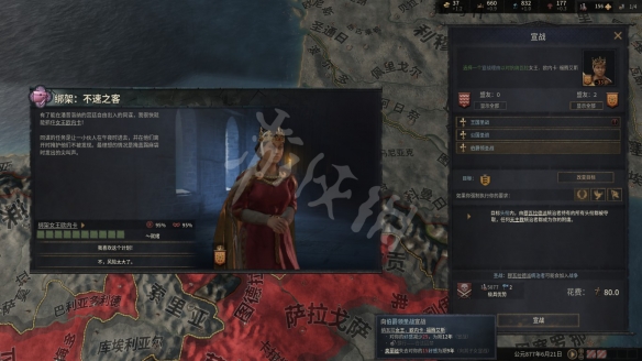 游侠网