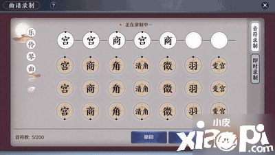《天涯明月刀手游》乐伶怎么玩 乐伶身份玩法解说攻略