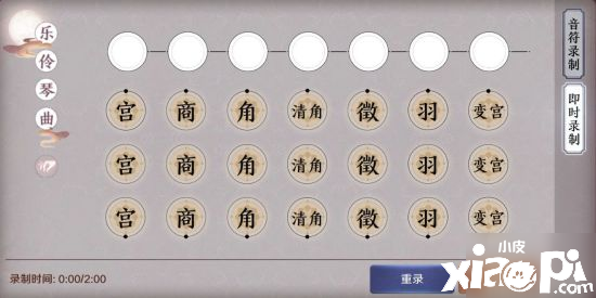 《天涯明月刀手游》乐伶怎么玩 乐伶身份玩法解说攻略