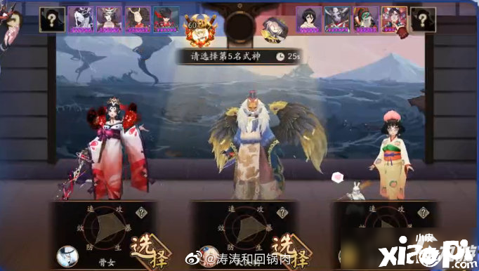 《阴阳师》铁鼠寻宝勾当怎么玩 铁鼠寻宝勾当攻略