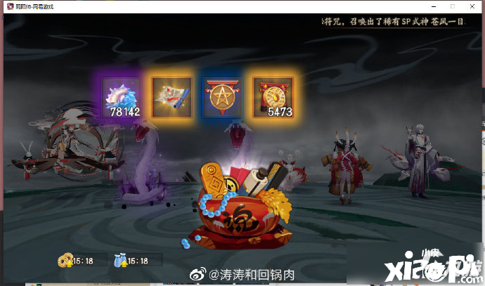 《阴阳师》海灵试炼怎么玩 海灵试炼勾当玩法