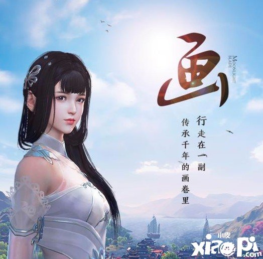《天涯明月刀》手游建造人出格赠送什么时候出 勾当上线时间