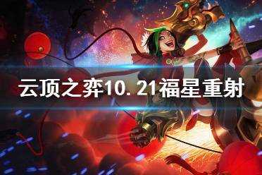  第一个是去8人口找3星5费卡