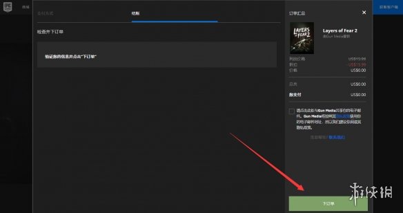 游侠网3