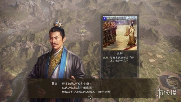 游侠网
