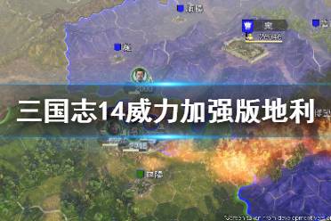 在全国各州都将存在着不同效果的地利