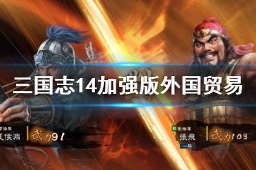 以及提升政治及延长寿命的摩奴法论等
