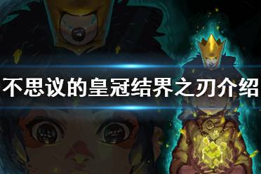 物理攻击力：19/12/27/31/38
