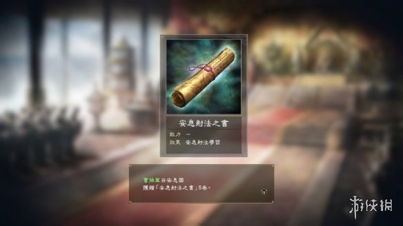 游侠网
