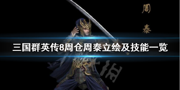 游侠网