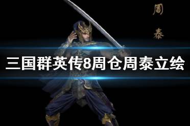 希望对大家了解各个角色有帮助
