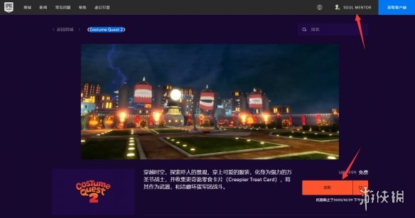 游侠网2