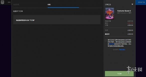 游侠网3