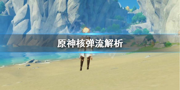 游侠网1