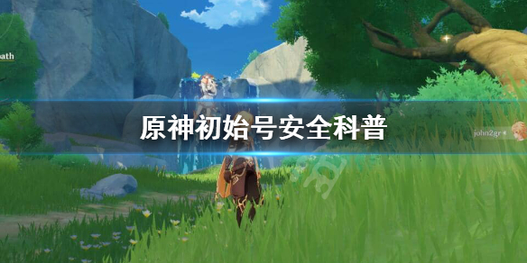 游侠网1