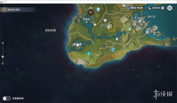 游侠网2
