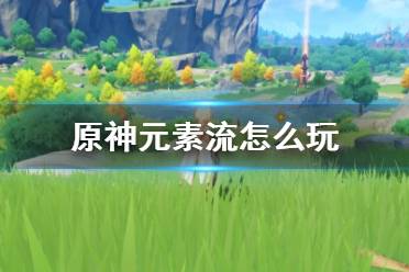 就是阵容或者练度有问题