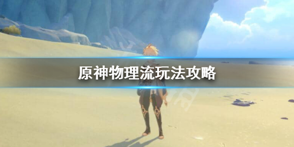 游侠网1