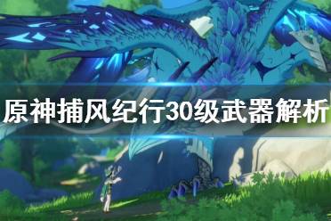 角斗士身边只要有两名敌人时获得16%的攻击力
