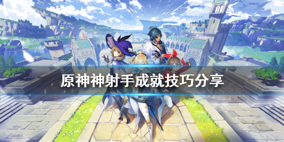 游侠网1