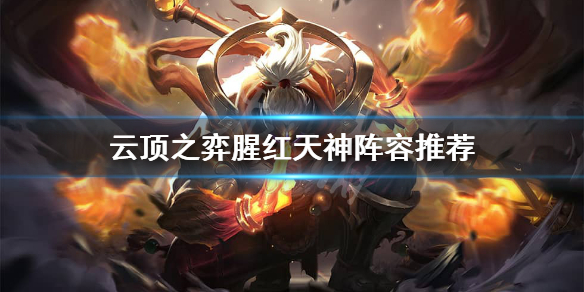 游侠网1