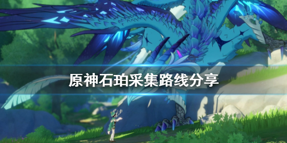 游侠网1