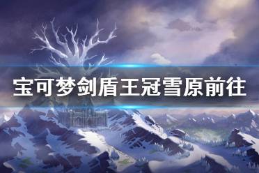  也就是我们当初第一次出发去外面世界的车站