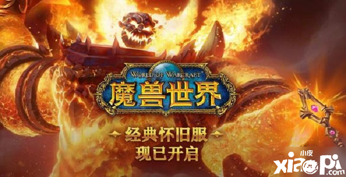 《魔兽世界》萨格拉斯之血如何获取 萨格拉斯之血获取攻略